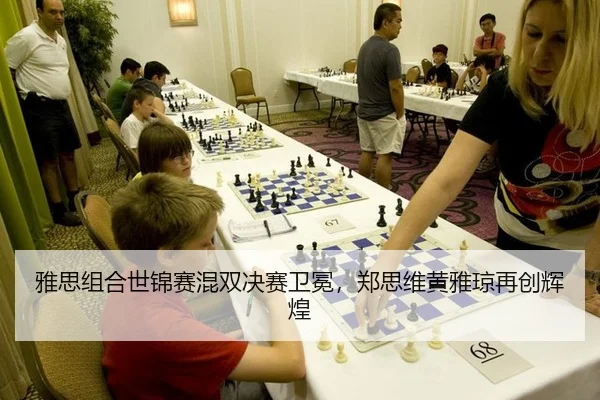 ya-si-zu-he-shi-jin-sai-hun-shuang-jue-sai-wei-mian-zheng-si-wei-huang-ya-qiong-zai-chuang-hui-huang-2-631.jpg