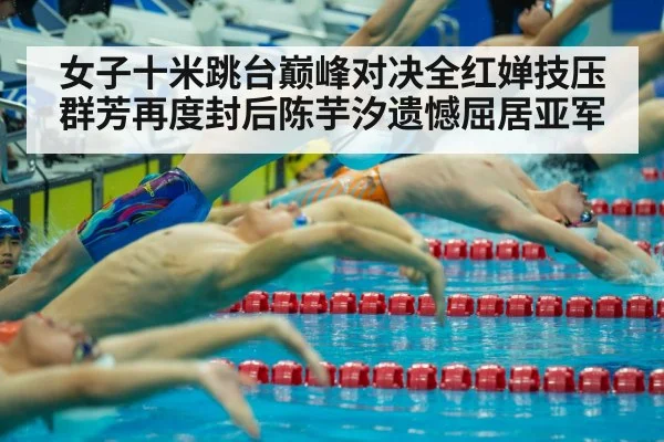Chinese diving team training